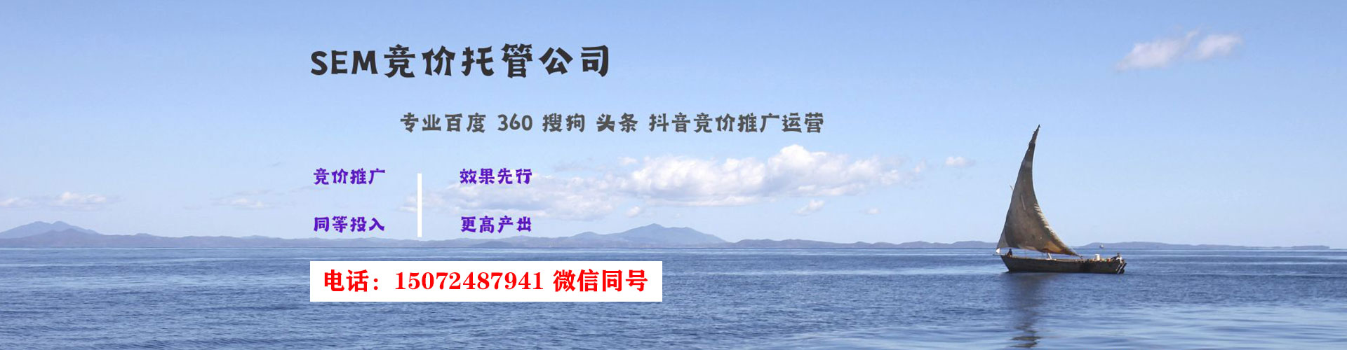 绥芬河信息流广告